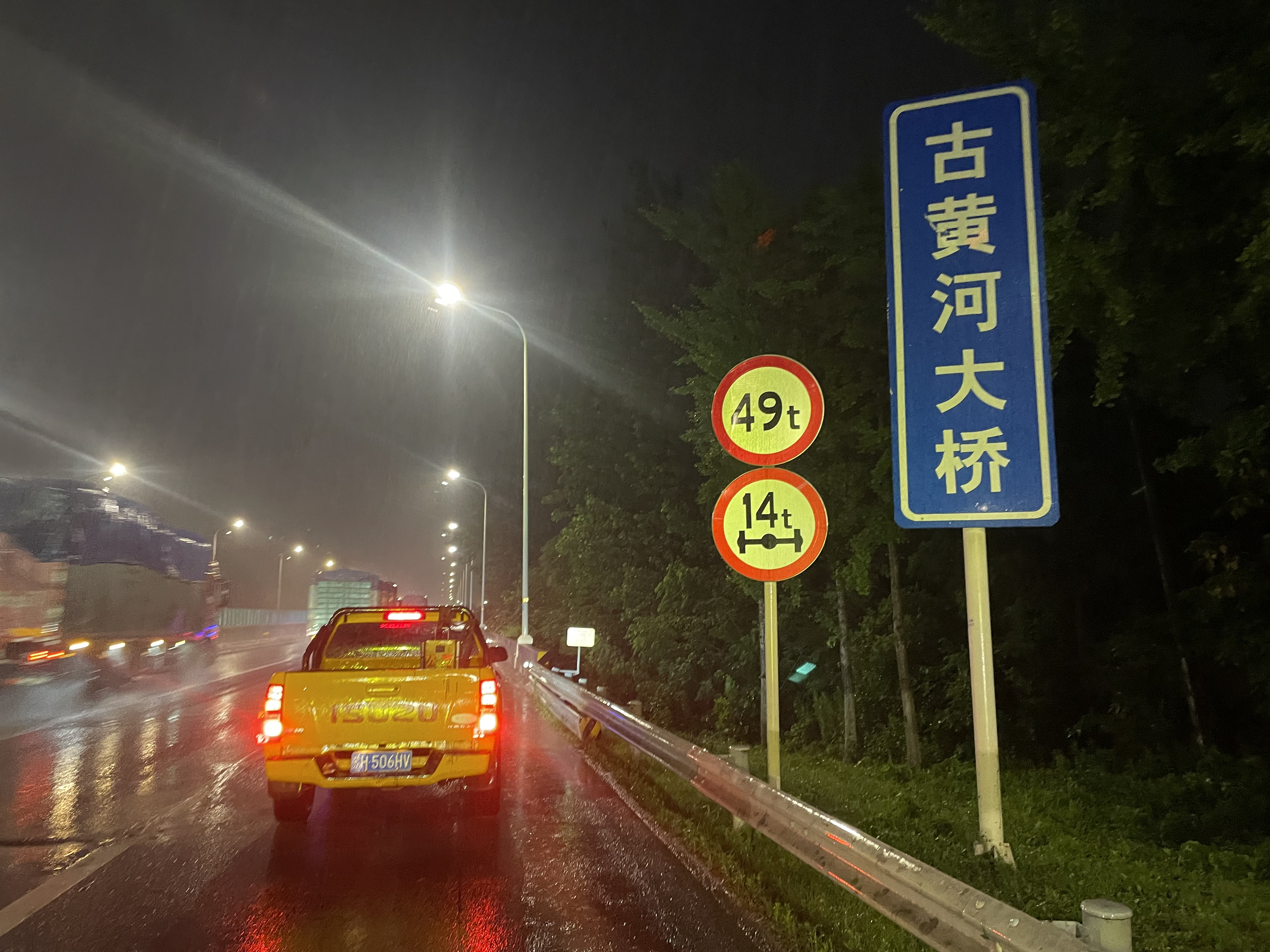 以雨为令！淮安公路部门全力守护公路平安畅通