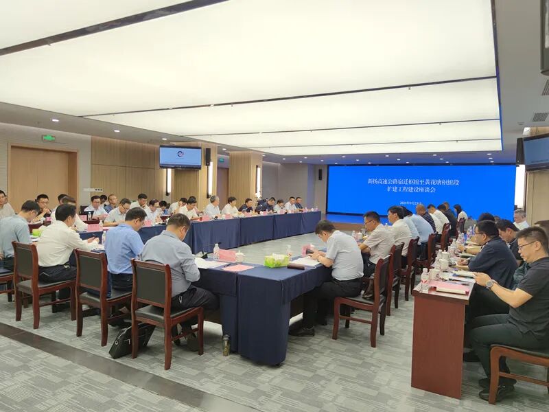 新扬高速公路宿迁枢纽至黄花塘枢纽段扩建工程正式开工 ...