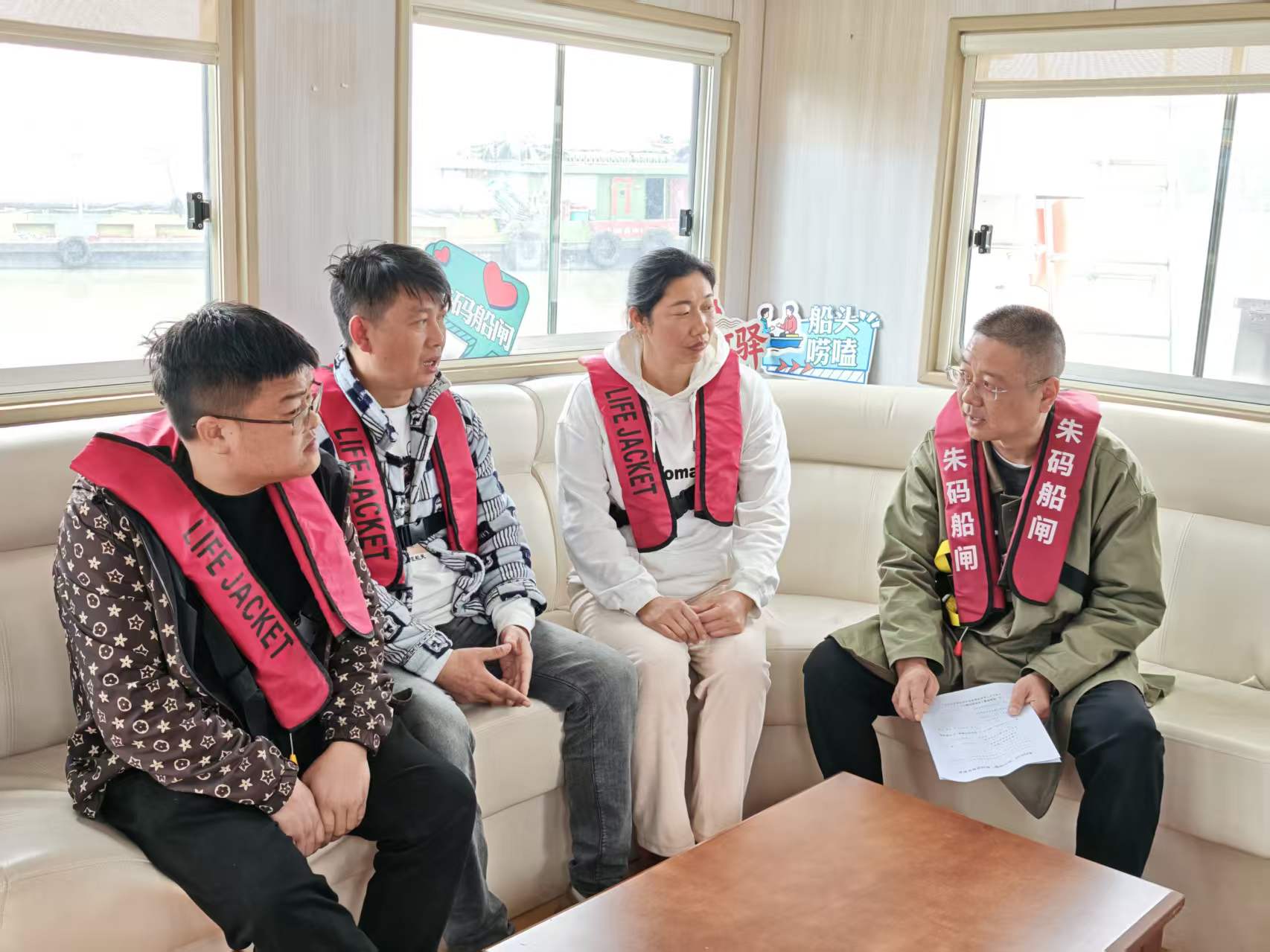 船头唠嗑听民声 红驿聚力解民忧——朱码船闸管理所开展...